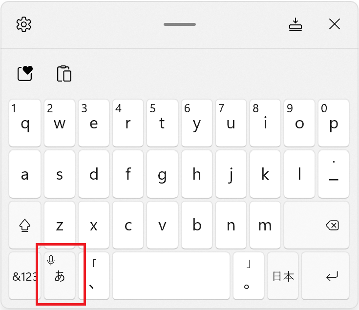 用于日语 IME 的触摸键盘中的小布局。
